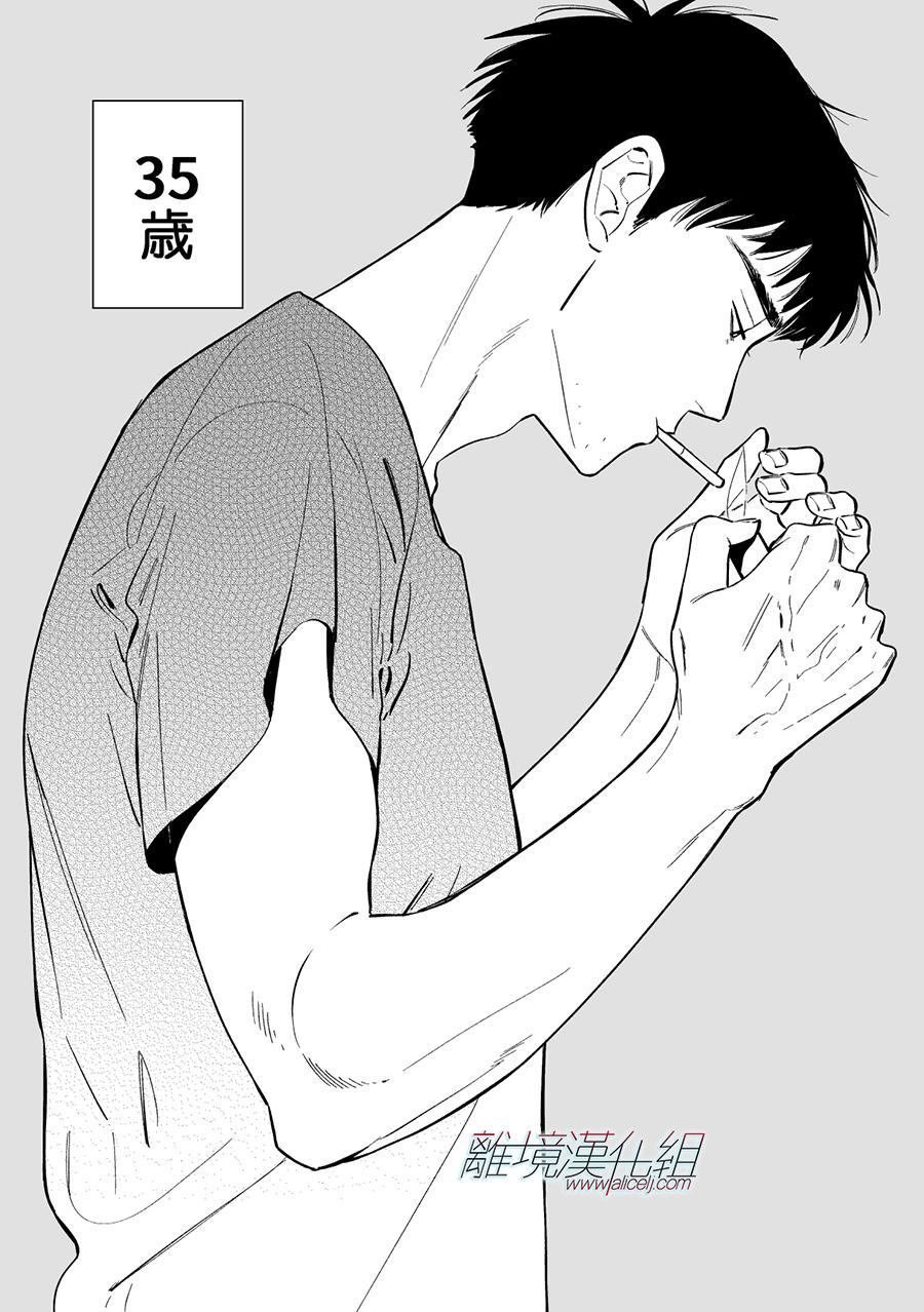 特别篇01
