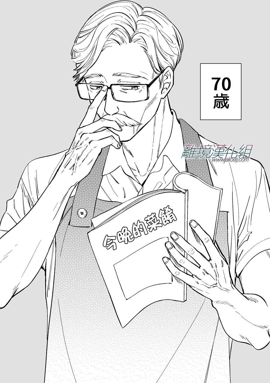 特别篇01