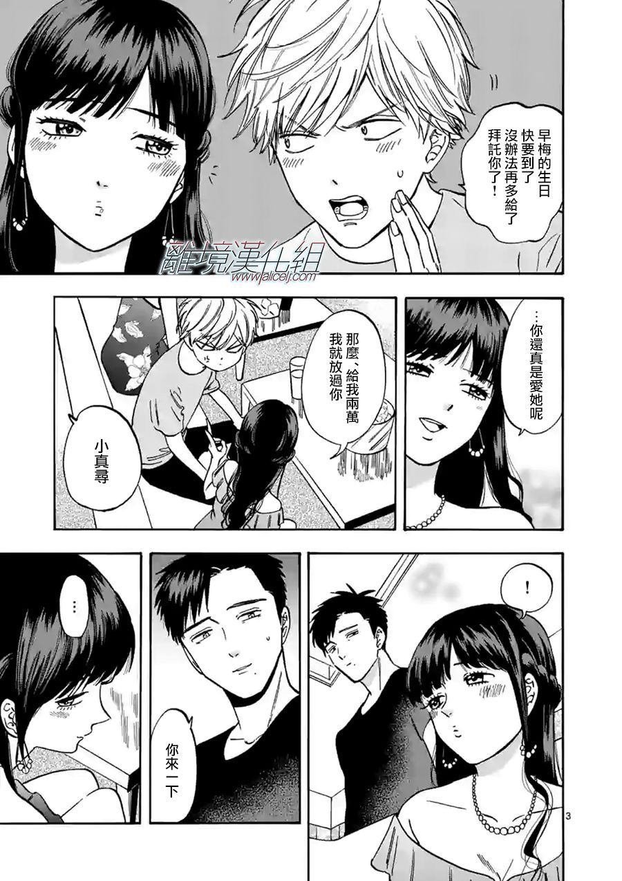 特别篇02