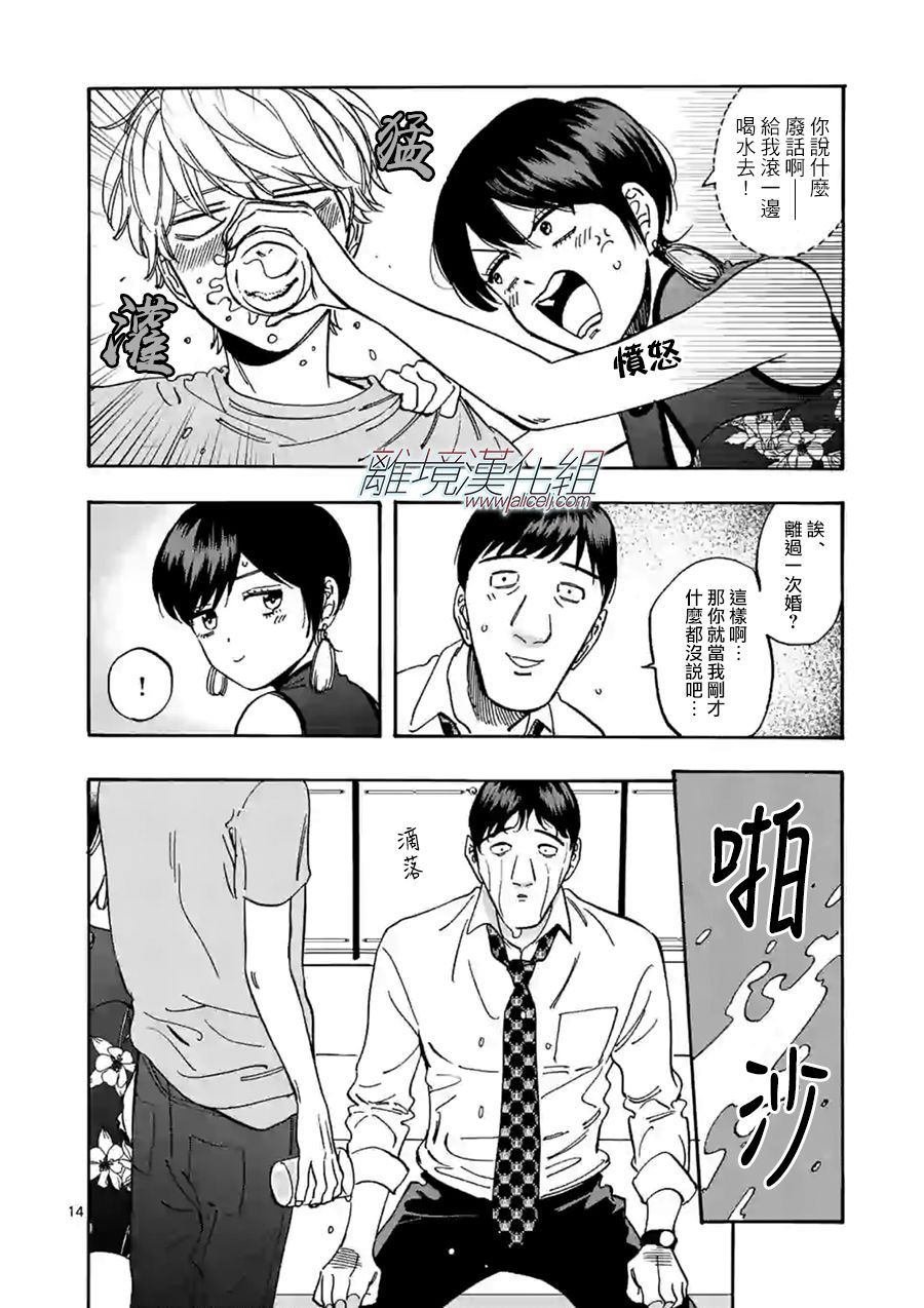 特别篇02