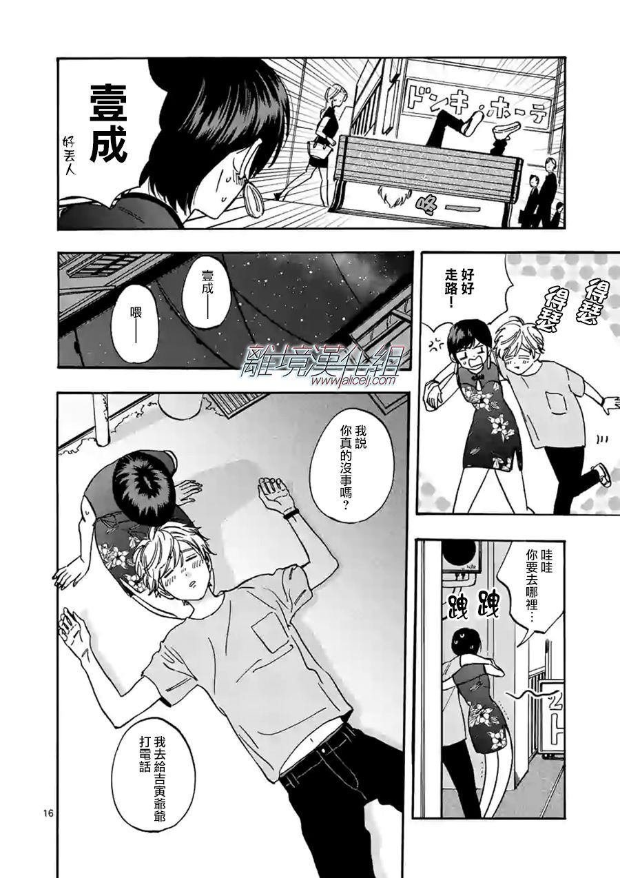 特别篇02