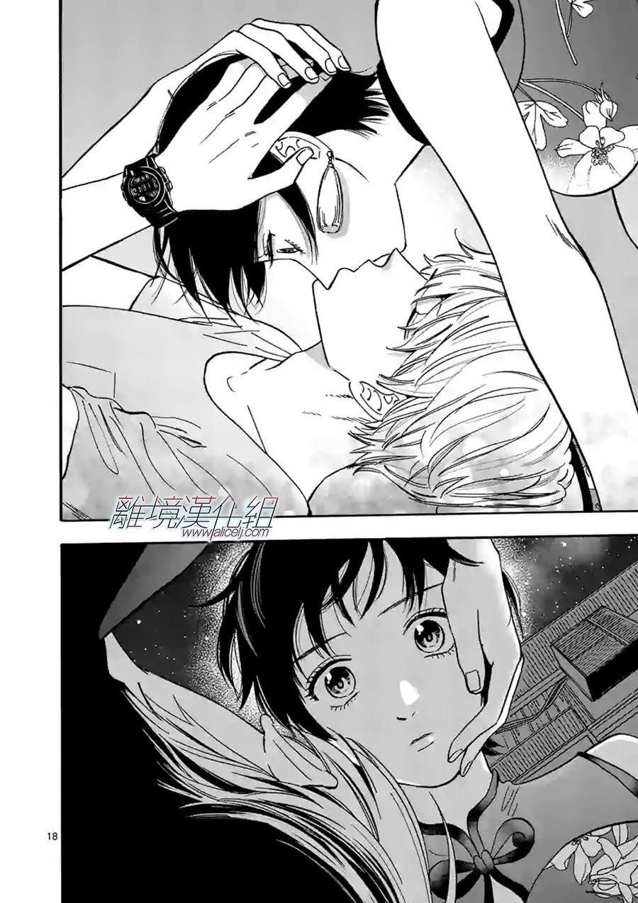 特别篇02