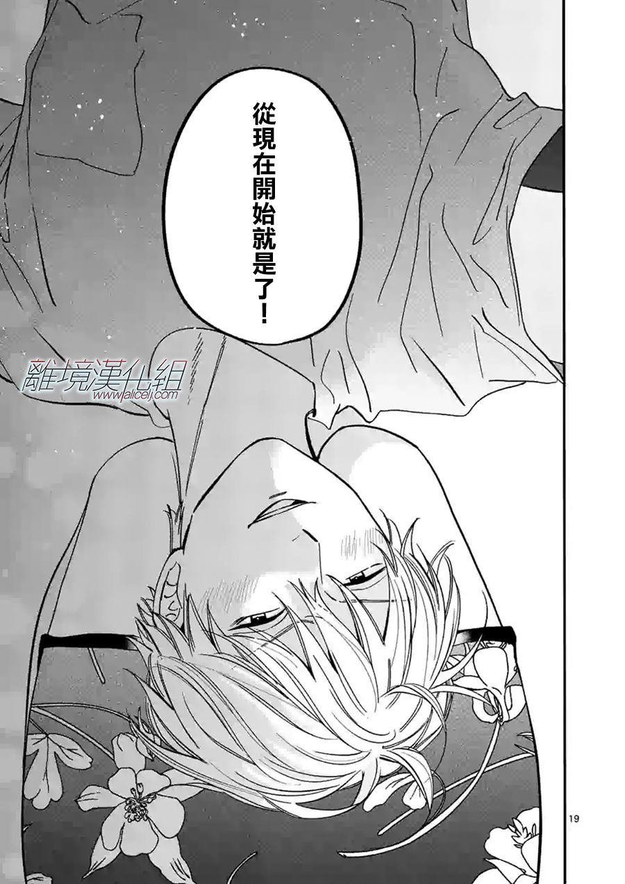 特别篇02