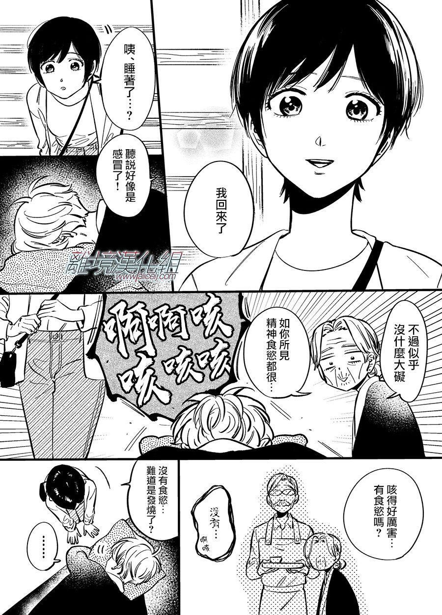 特别篇02