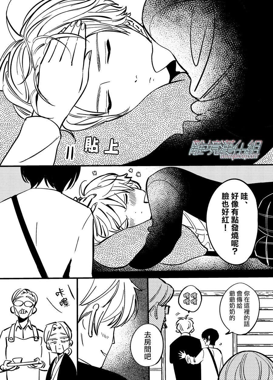 特别篇02