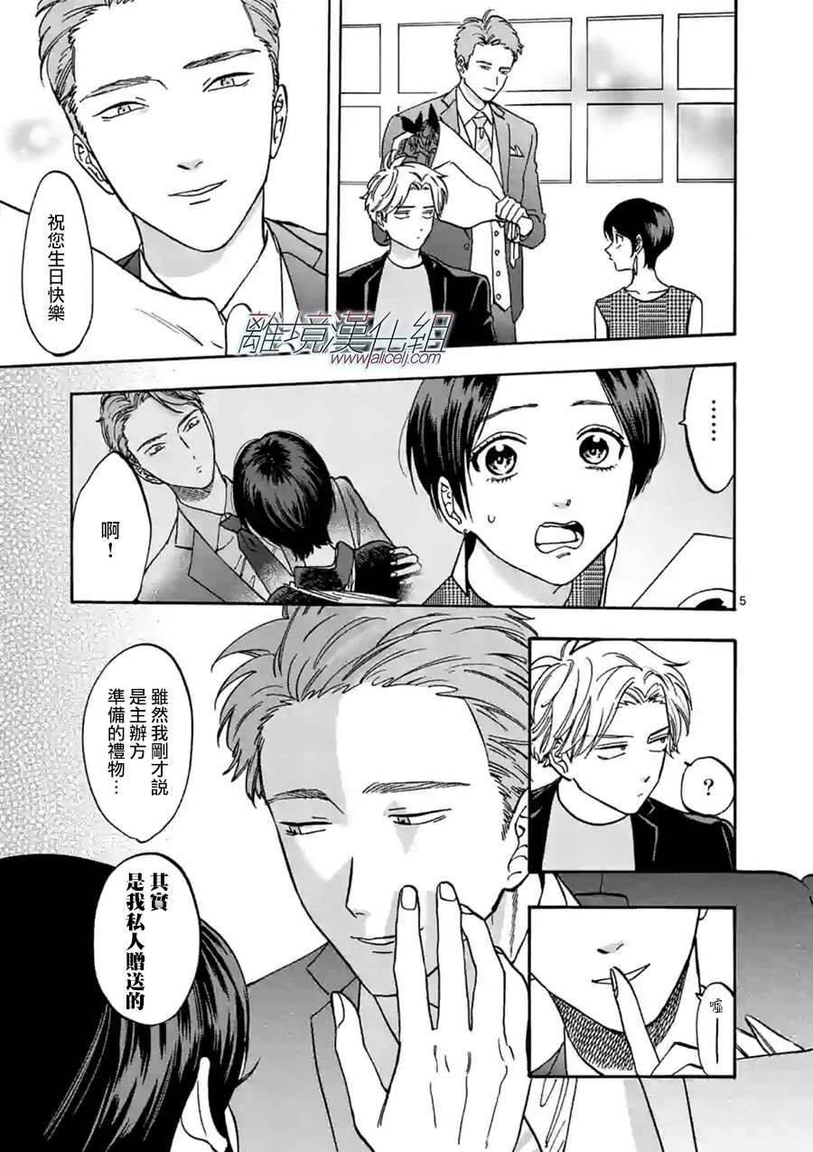 第64话