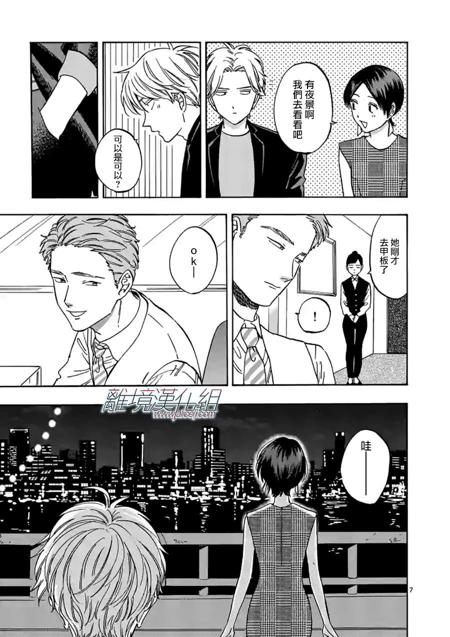 第64话
