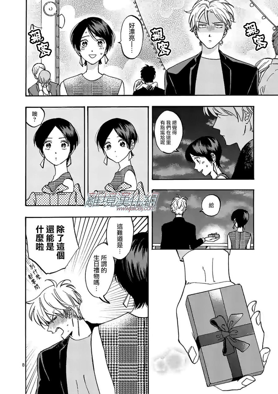 第64话