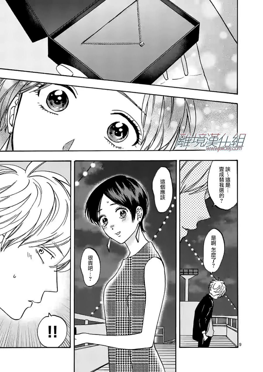第64话