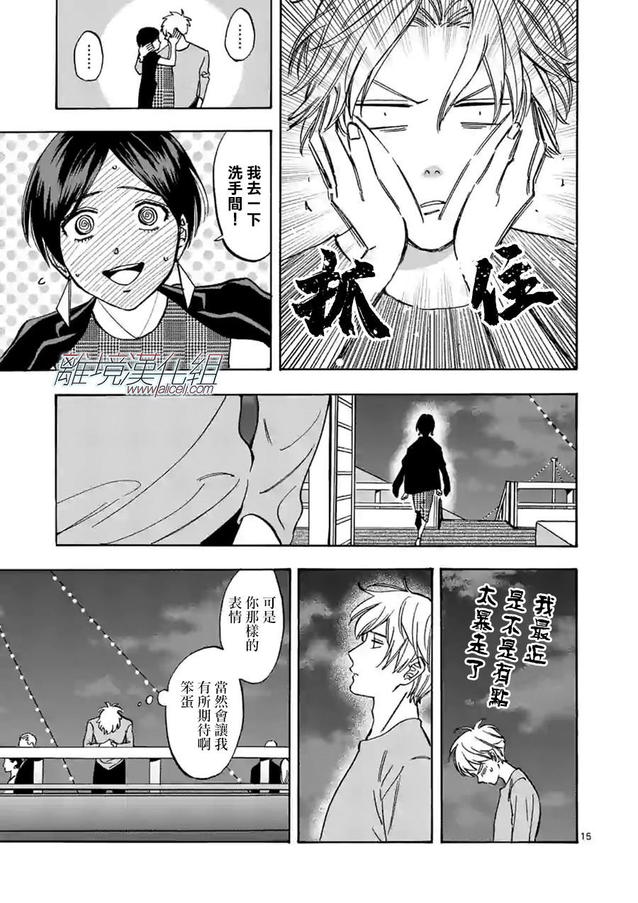 第64话