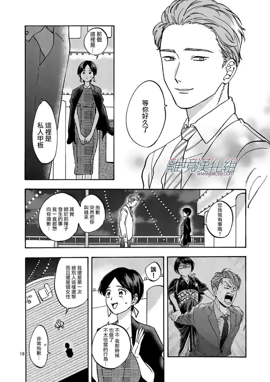 第64话
