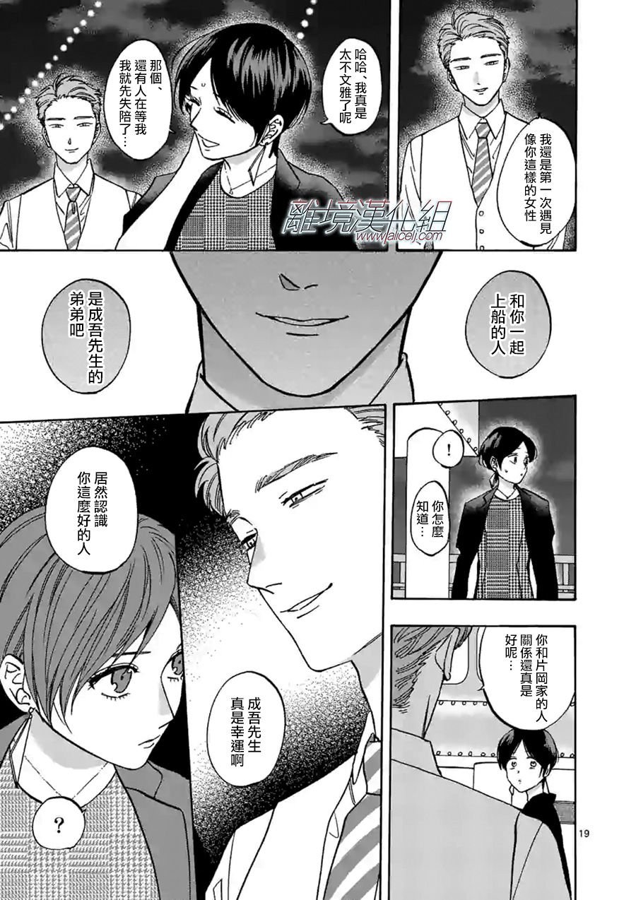 第64话