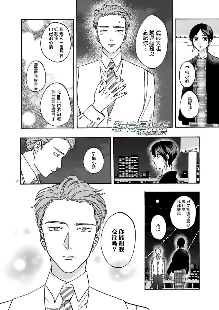 第64话