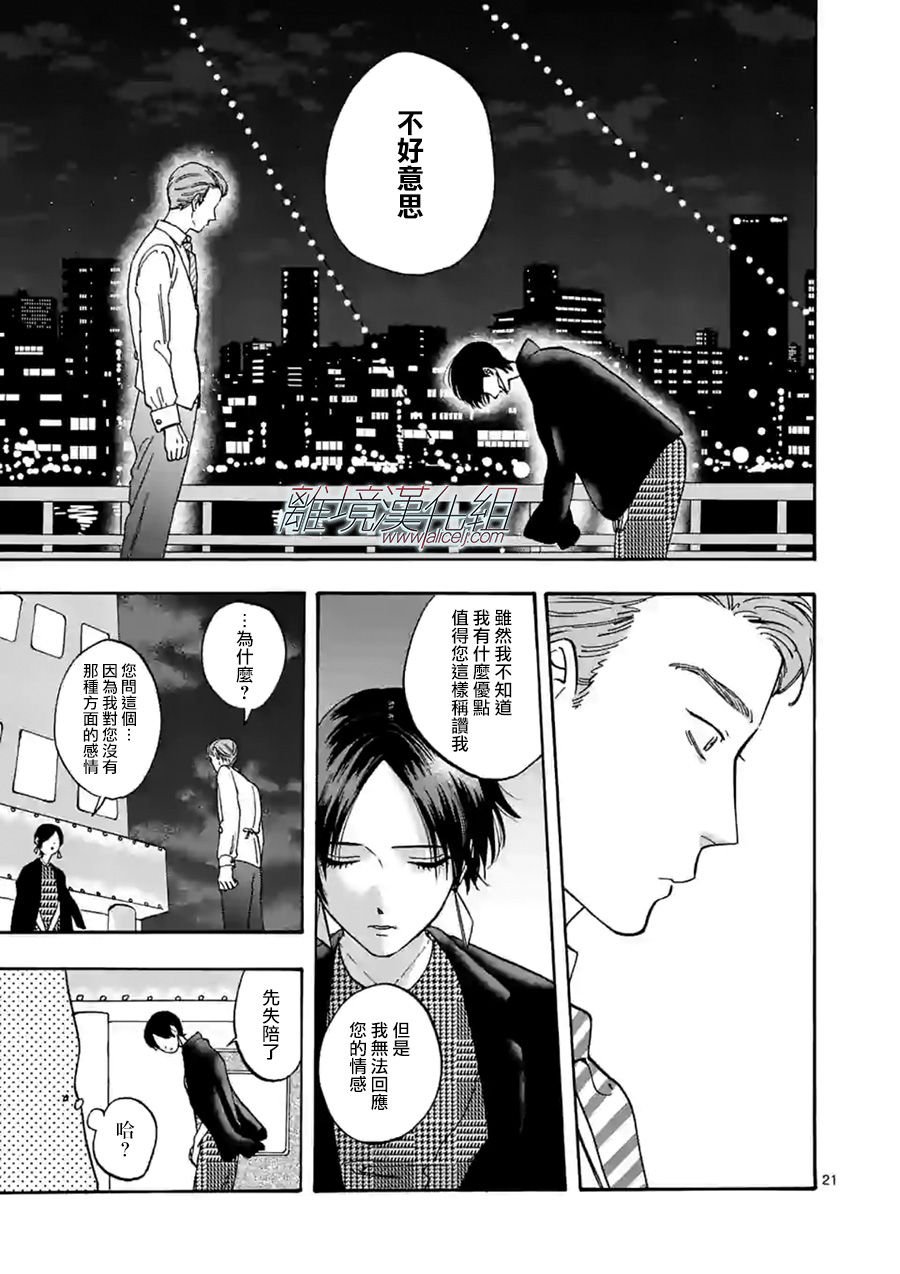 第64话