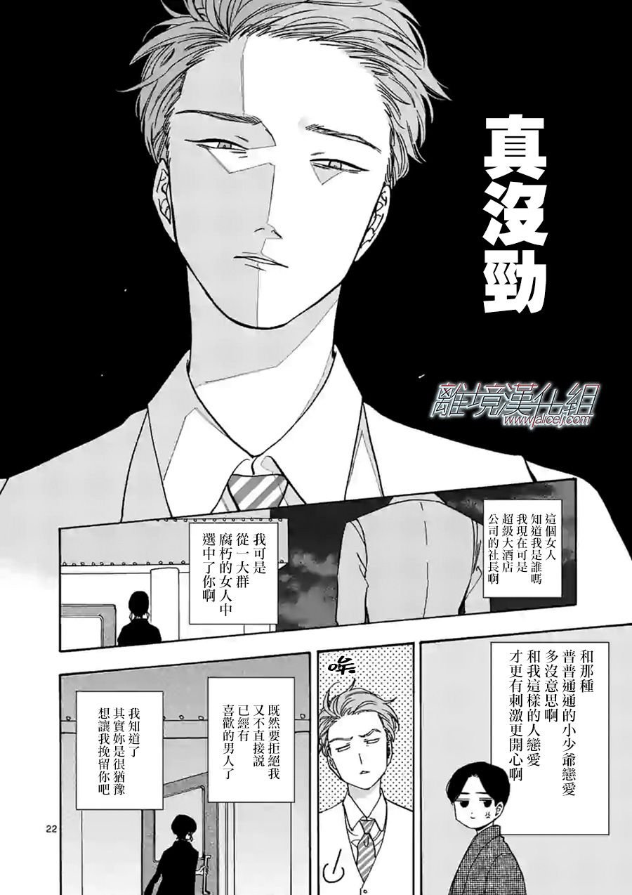 第64话