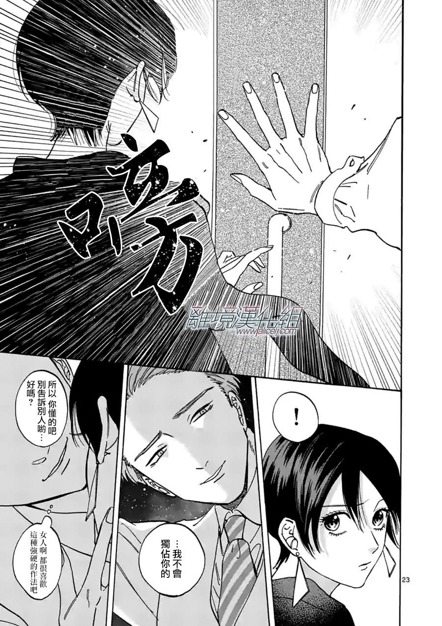 第64话