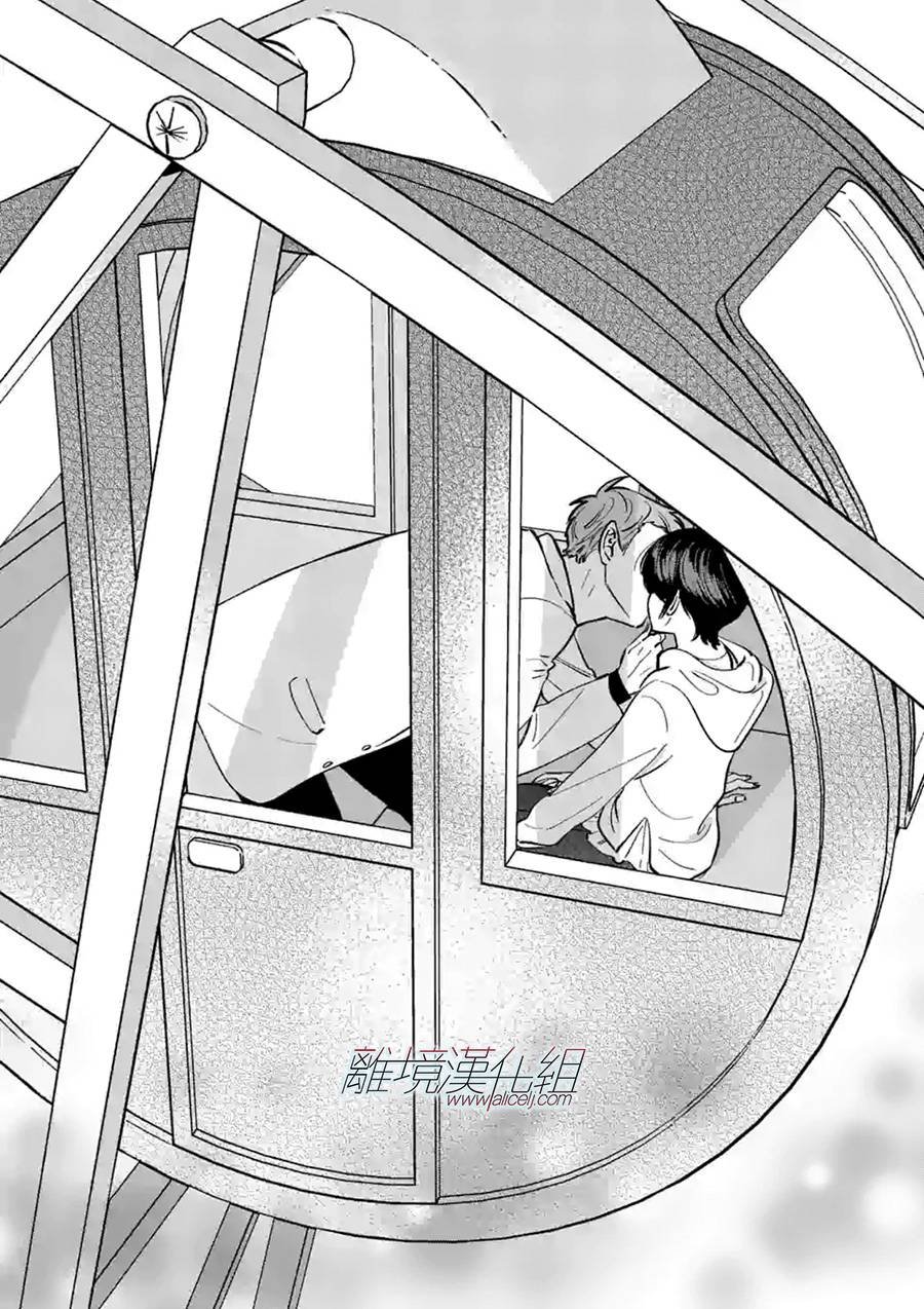 第67话 由我说了算