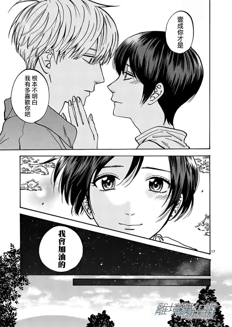 第78话 自立