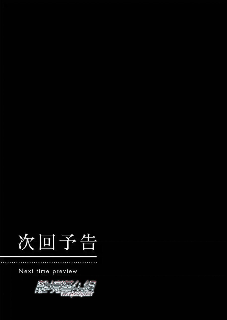 第78话 自立