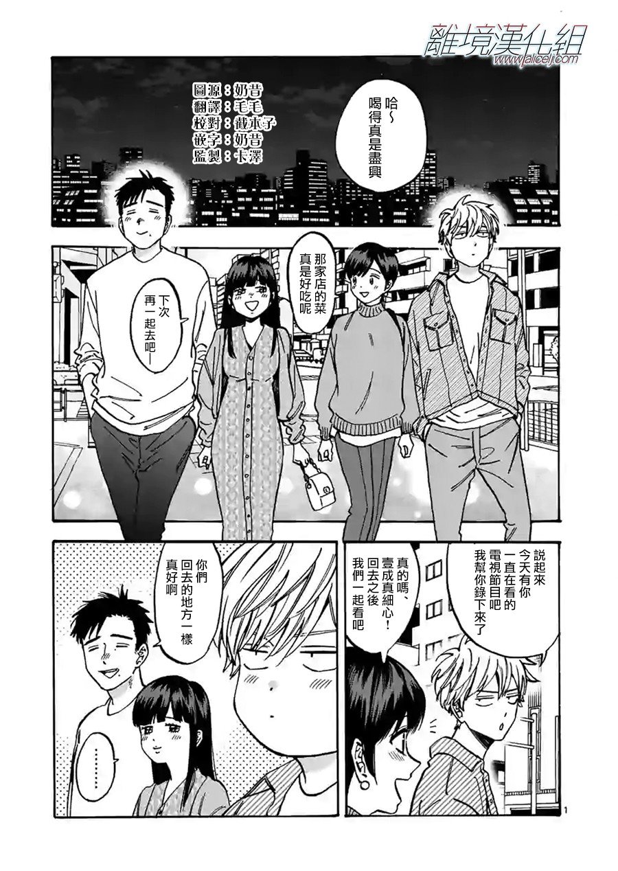 特别篇04