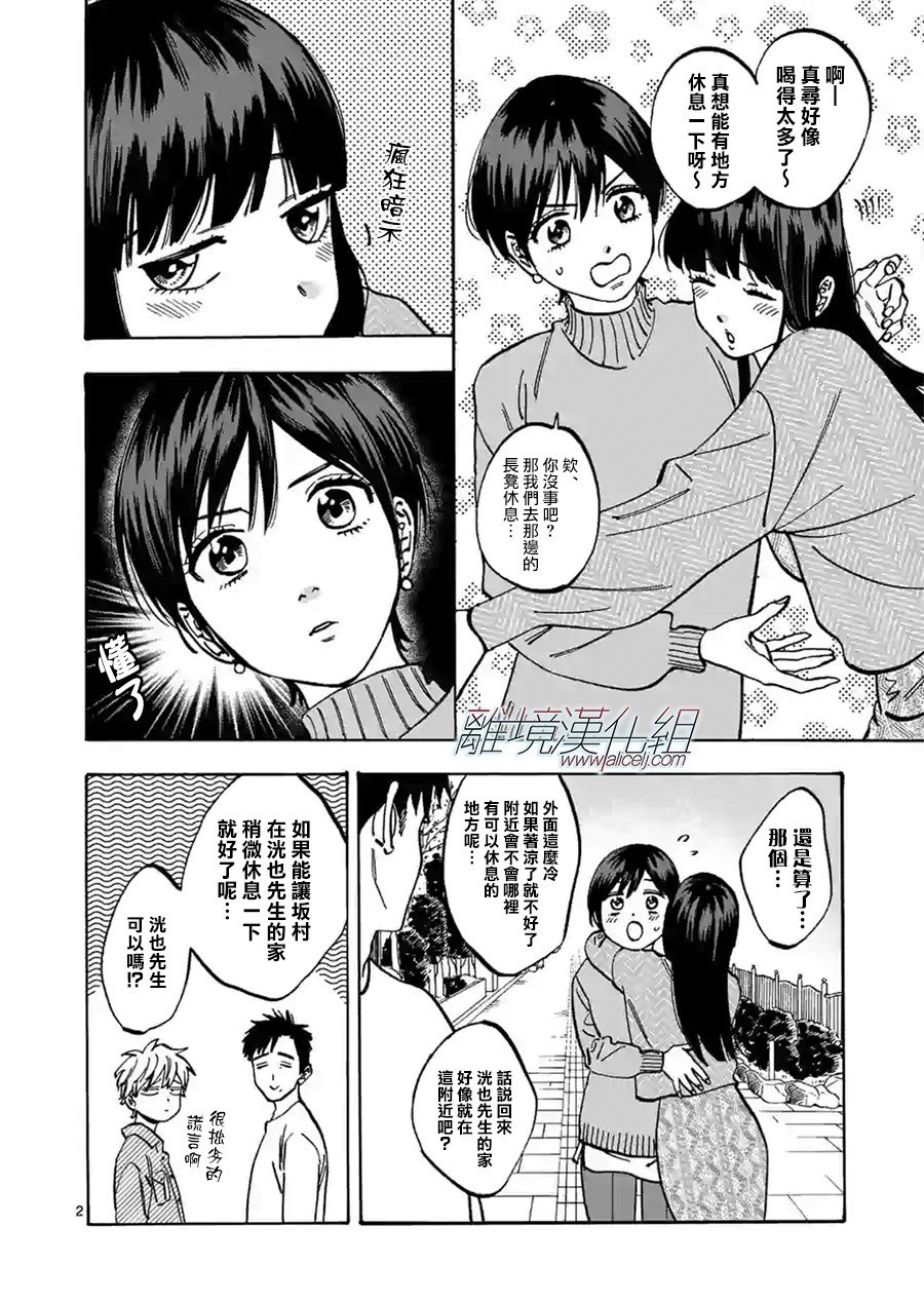 特别篇04