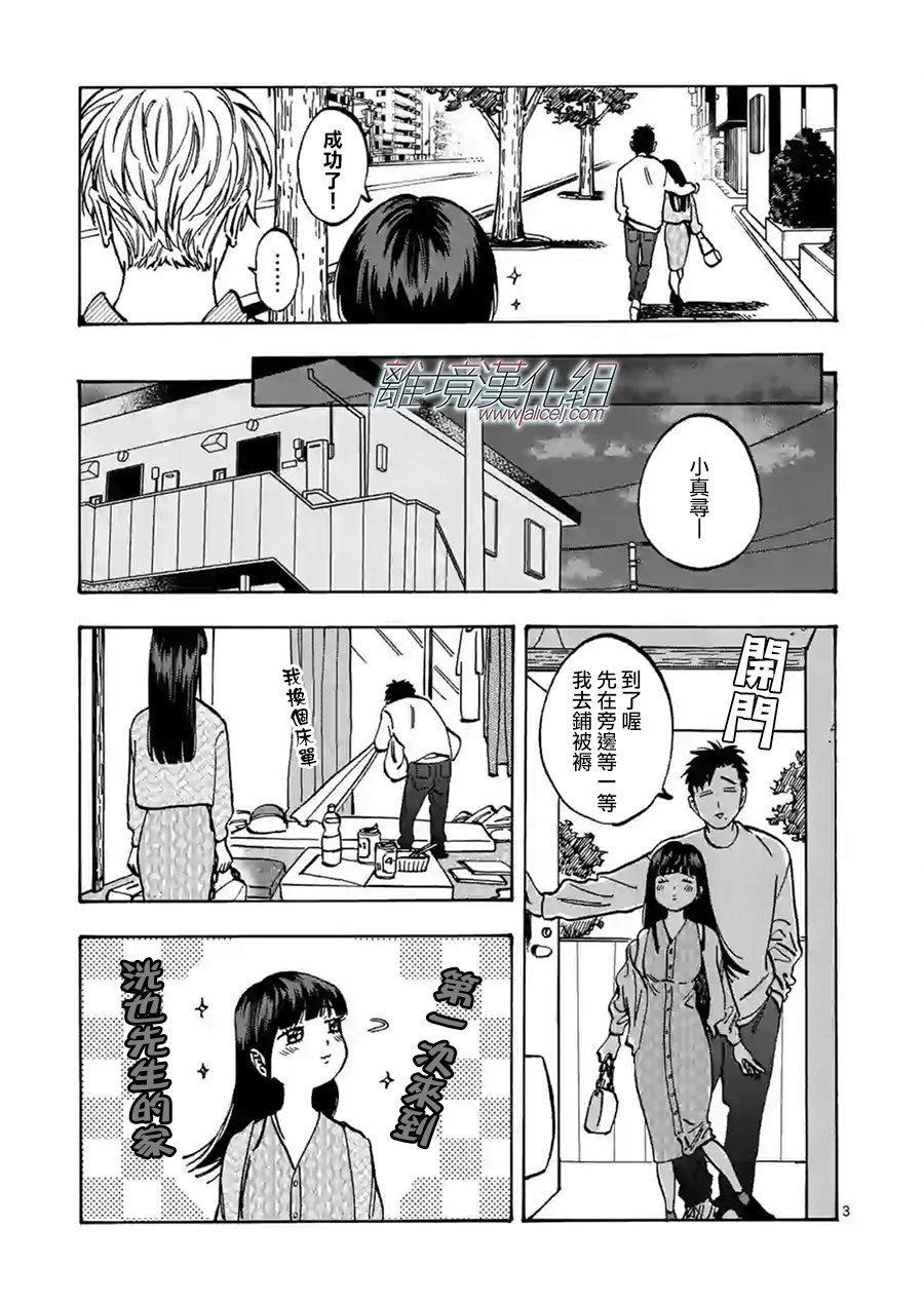特别篇04