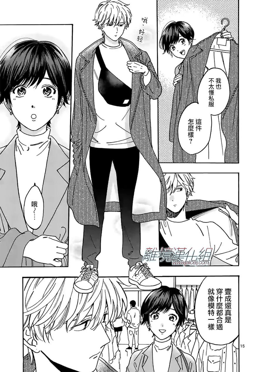 第81话 不管怎么说