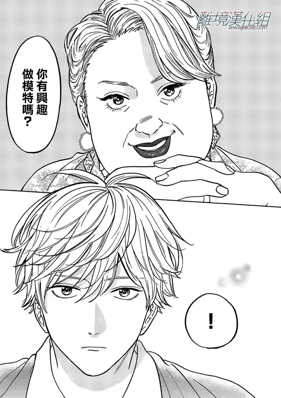 第82话