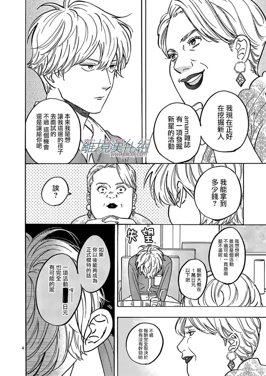 第82话