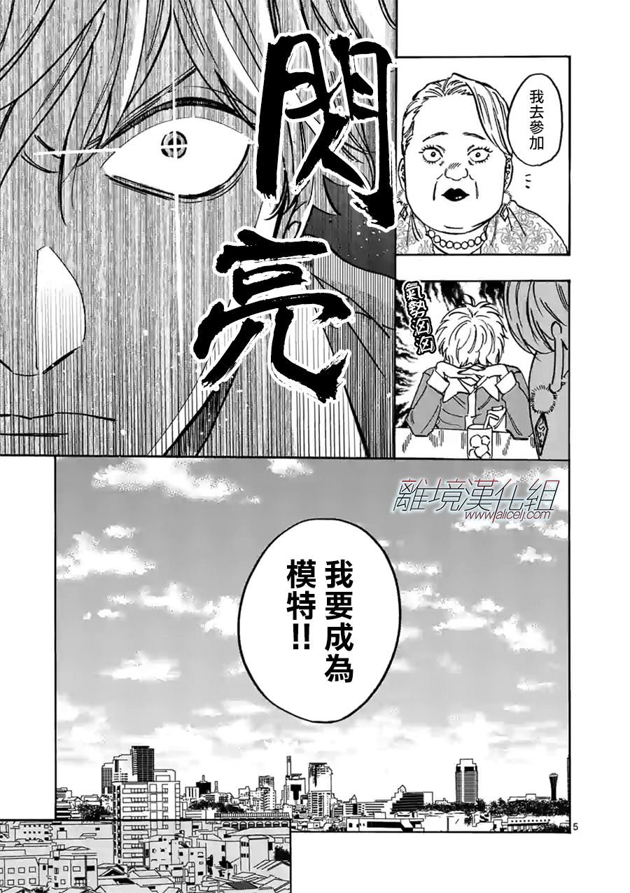 第82话