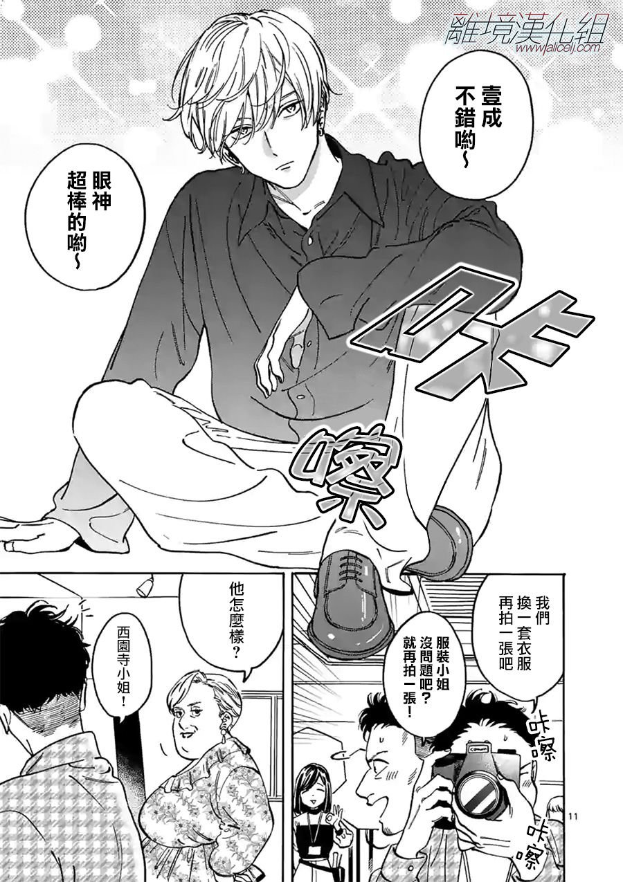 第82话