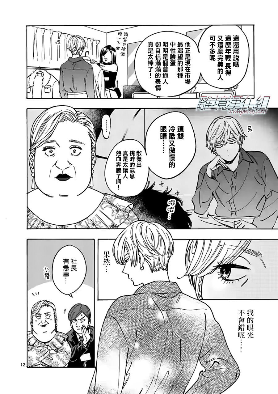 第82话