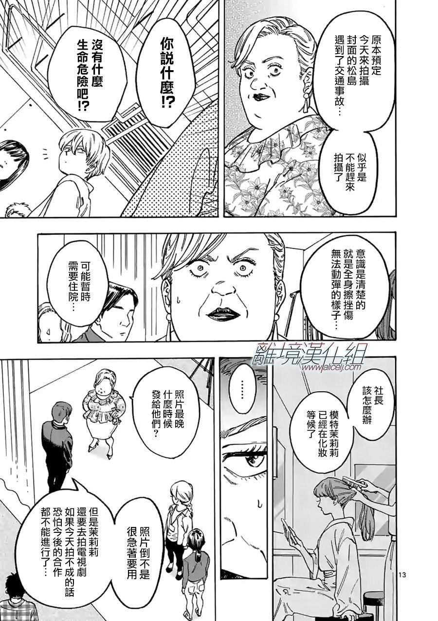 第82话