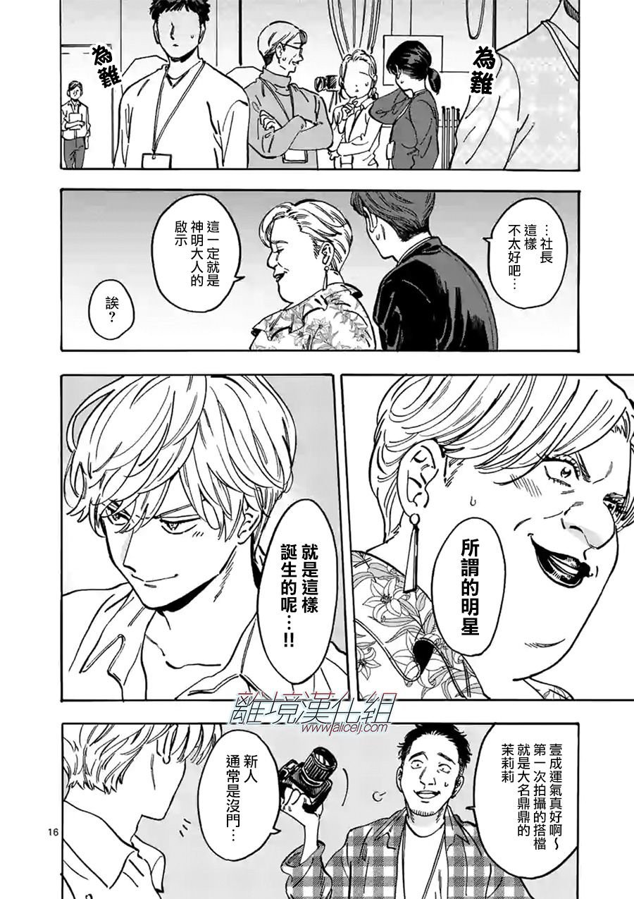第82话