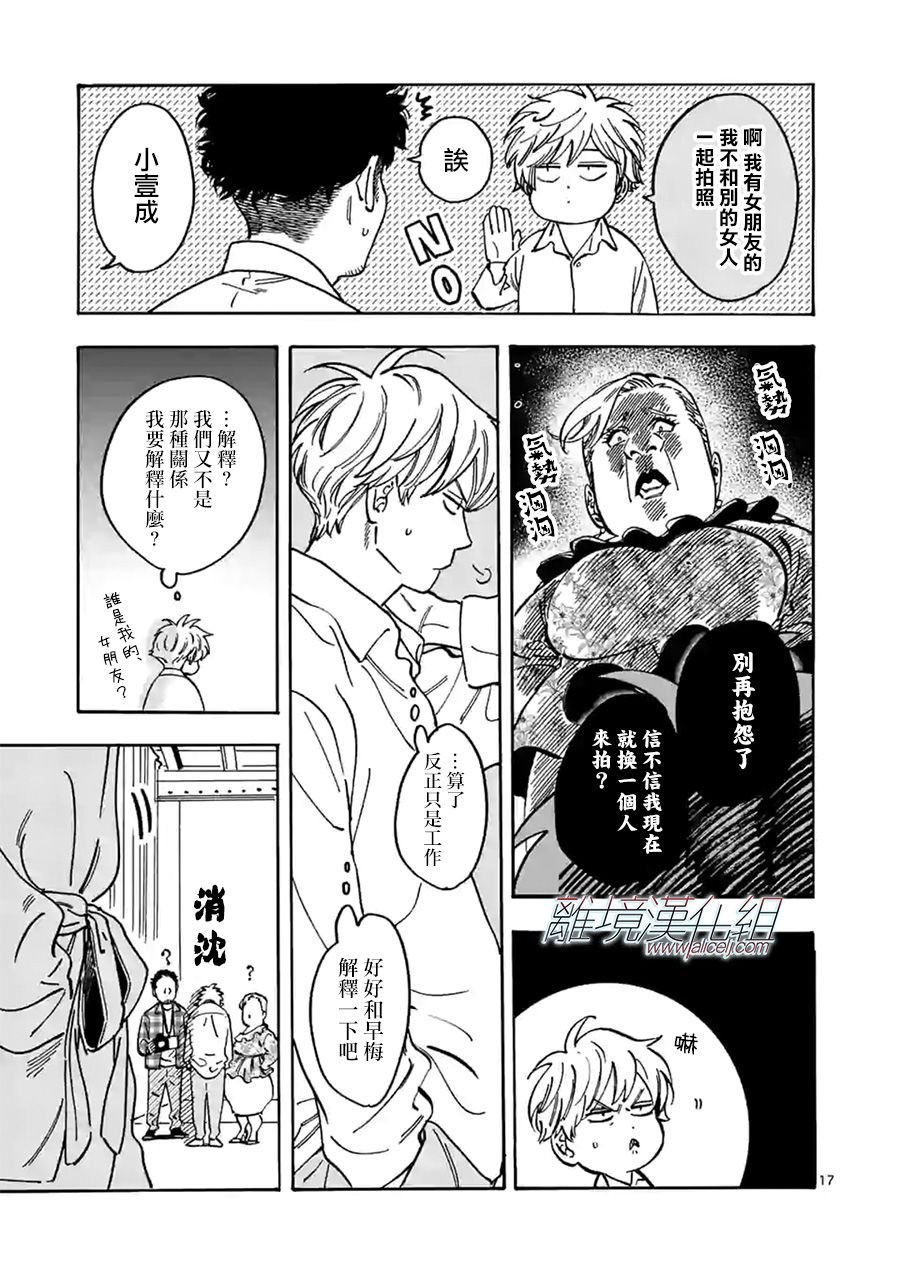 第82话