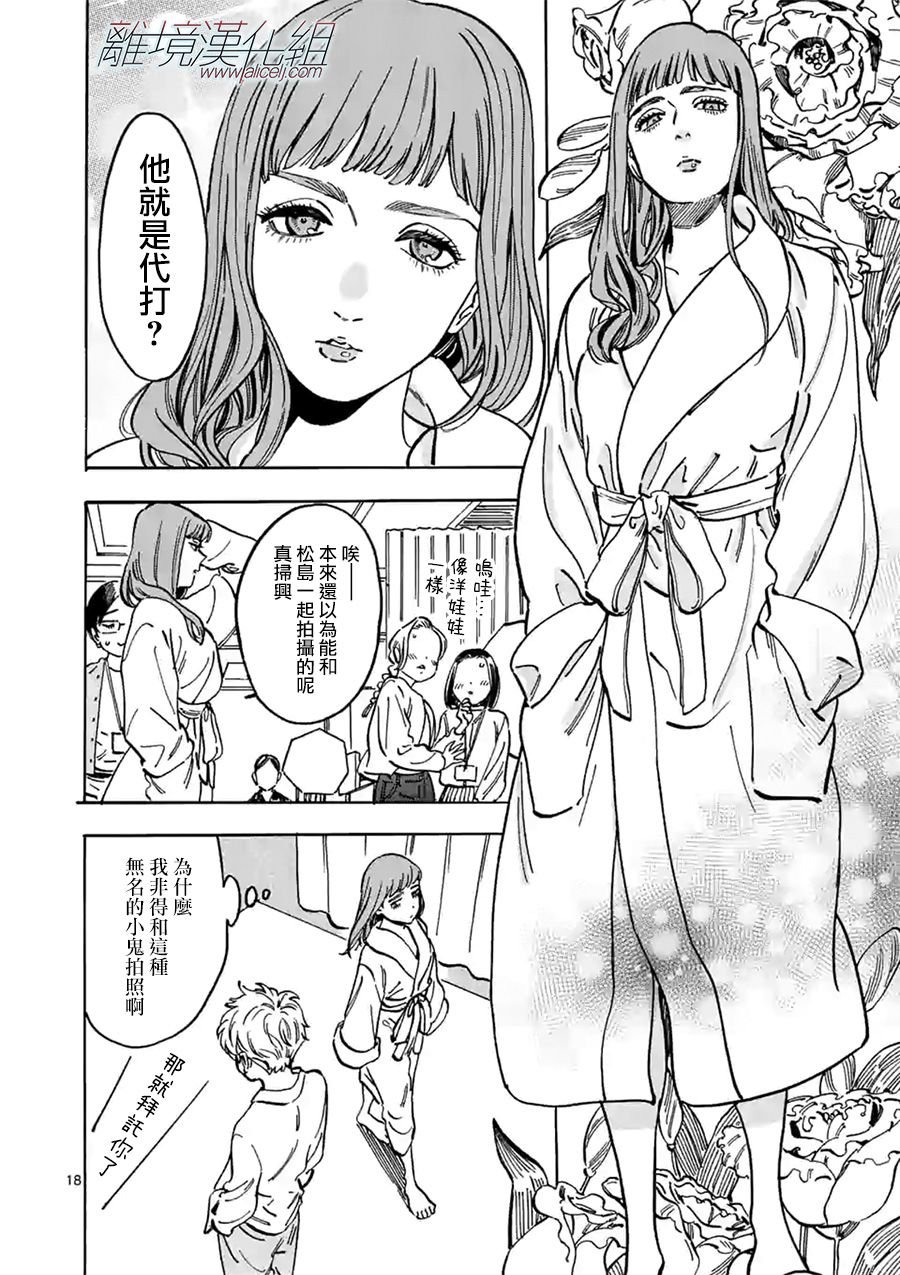 第82话