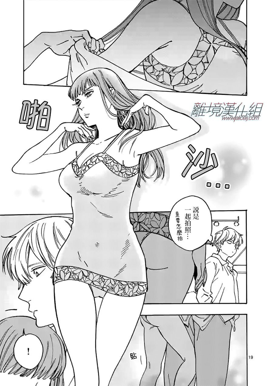 第82话