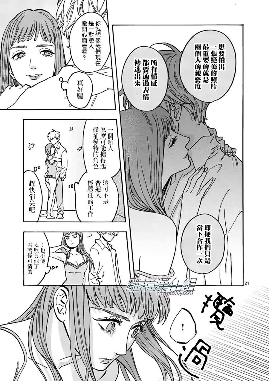 第82话