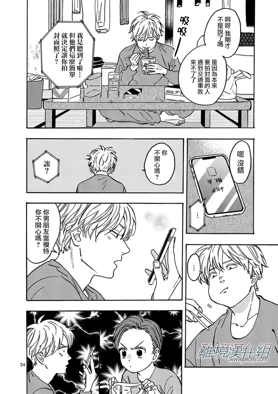 第82话