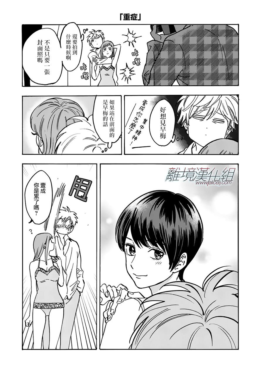 第82话