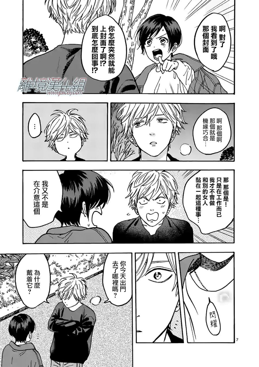 第83话