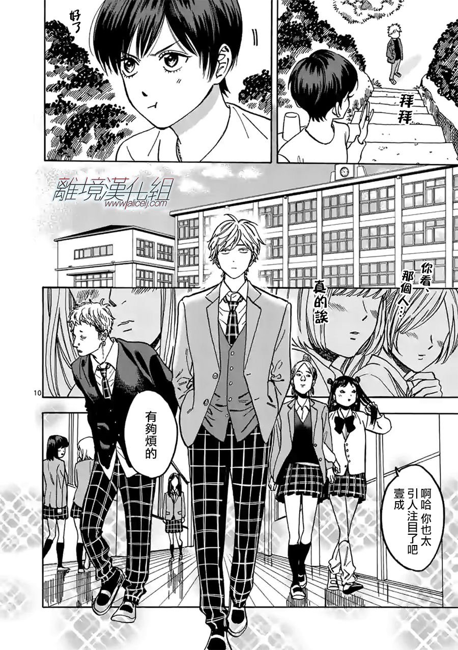 第83话