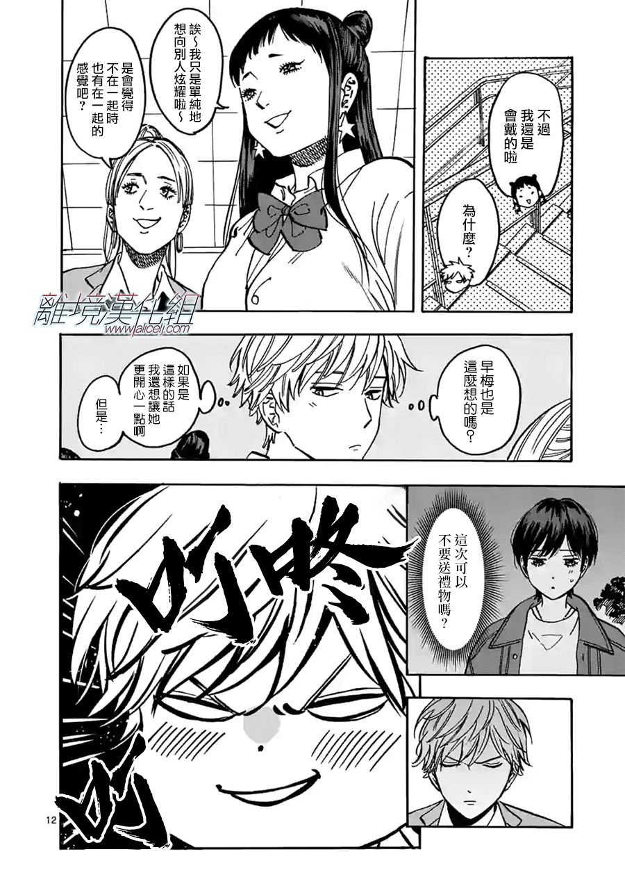第83话