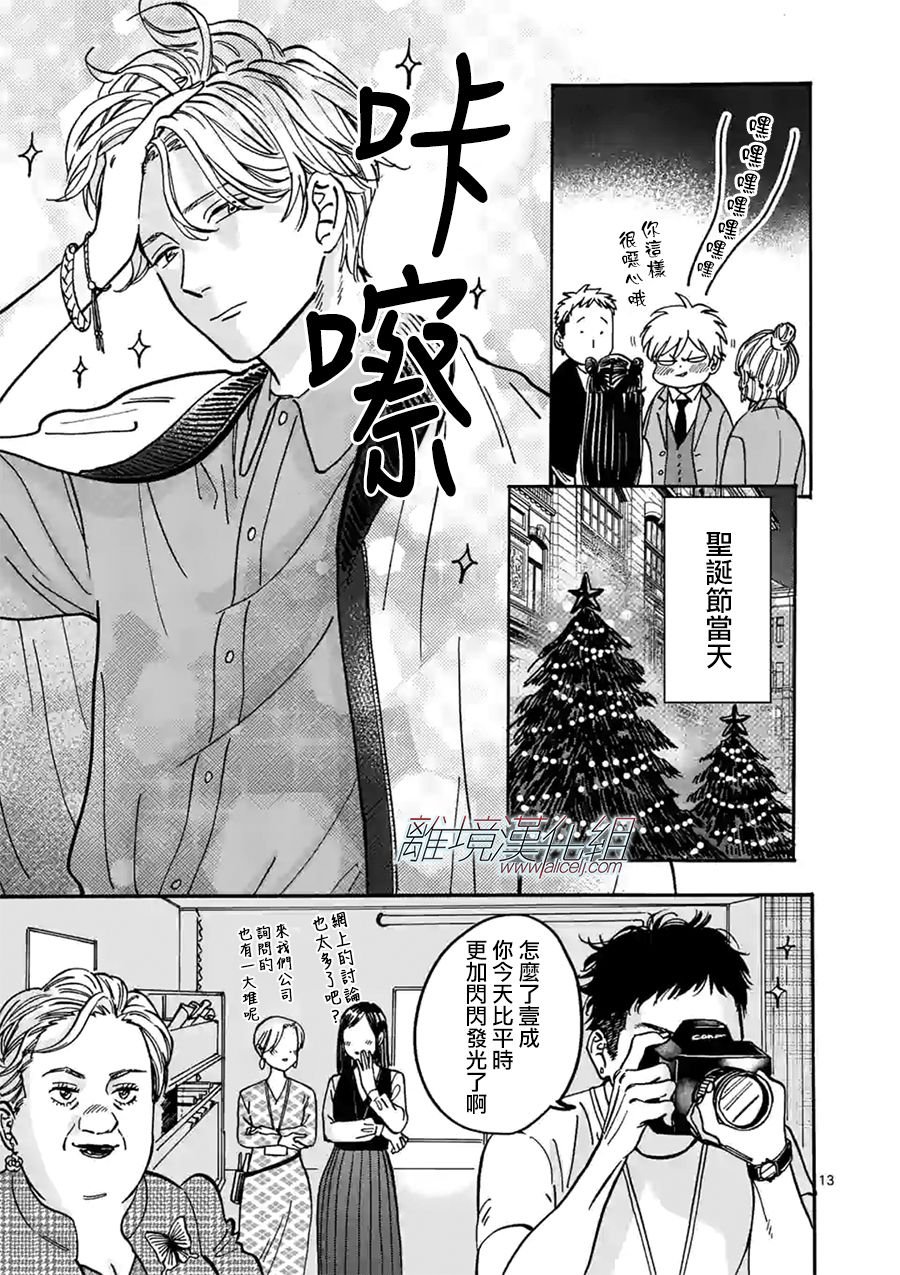 第83话