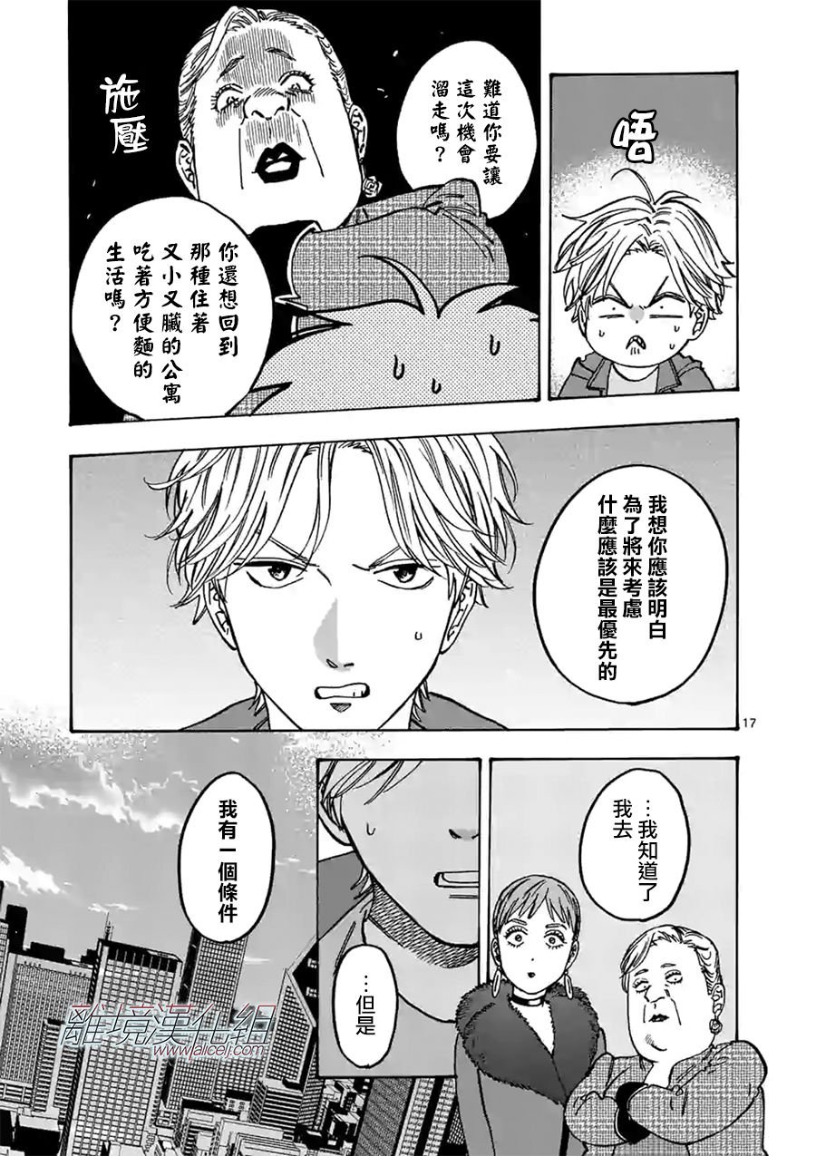 第83话