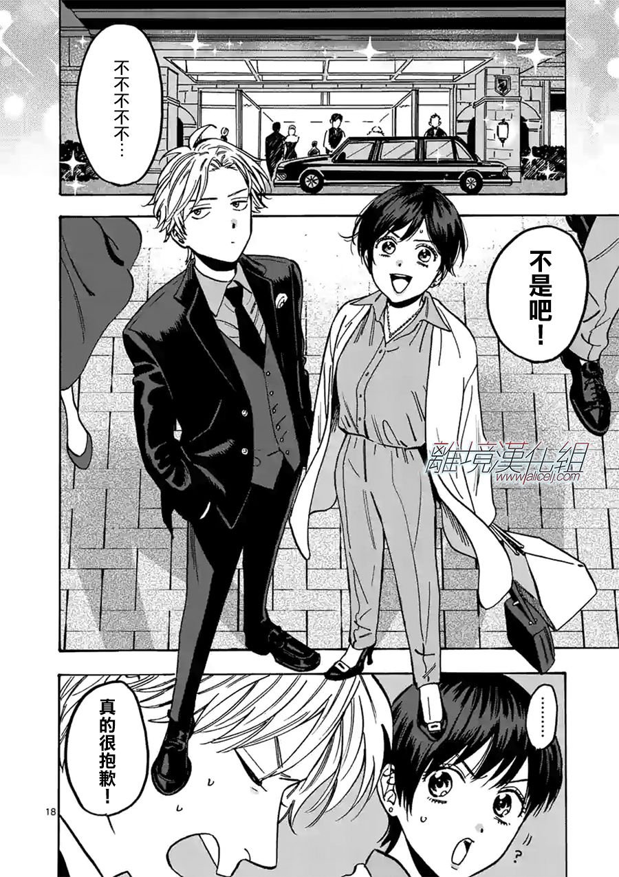 第83话