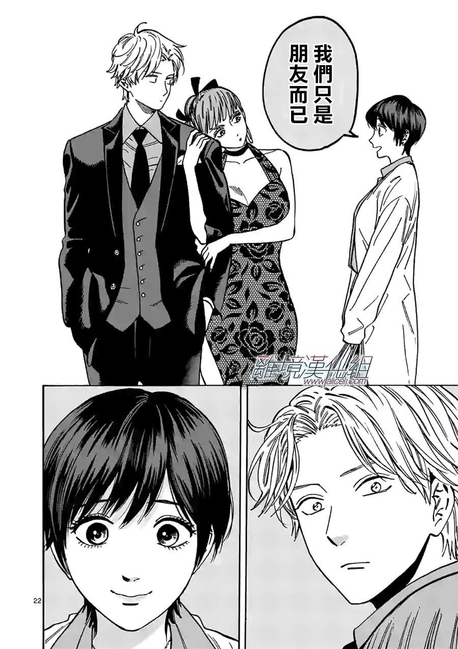 第83话