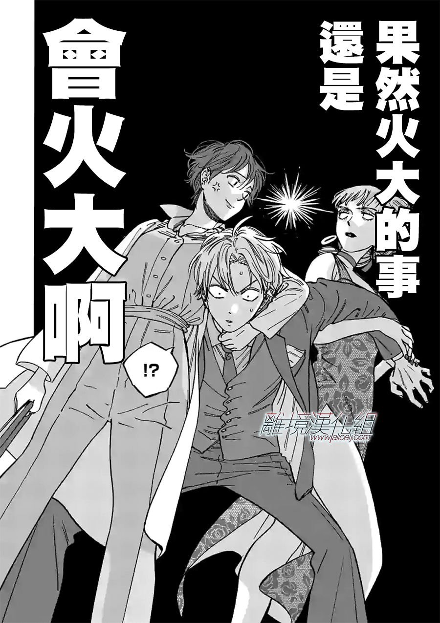 第83话
