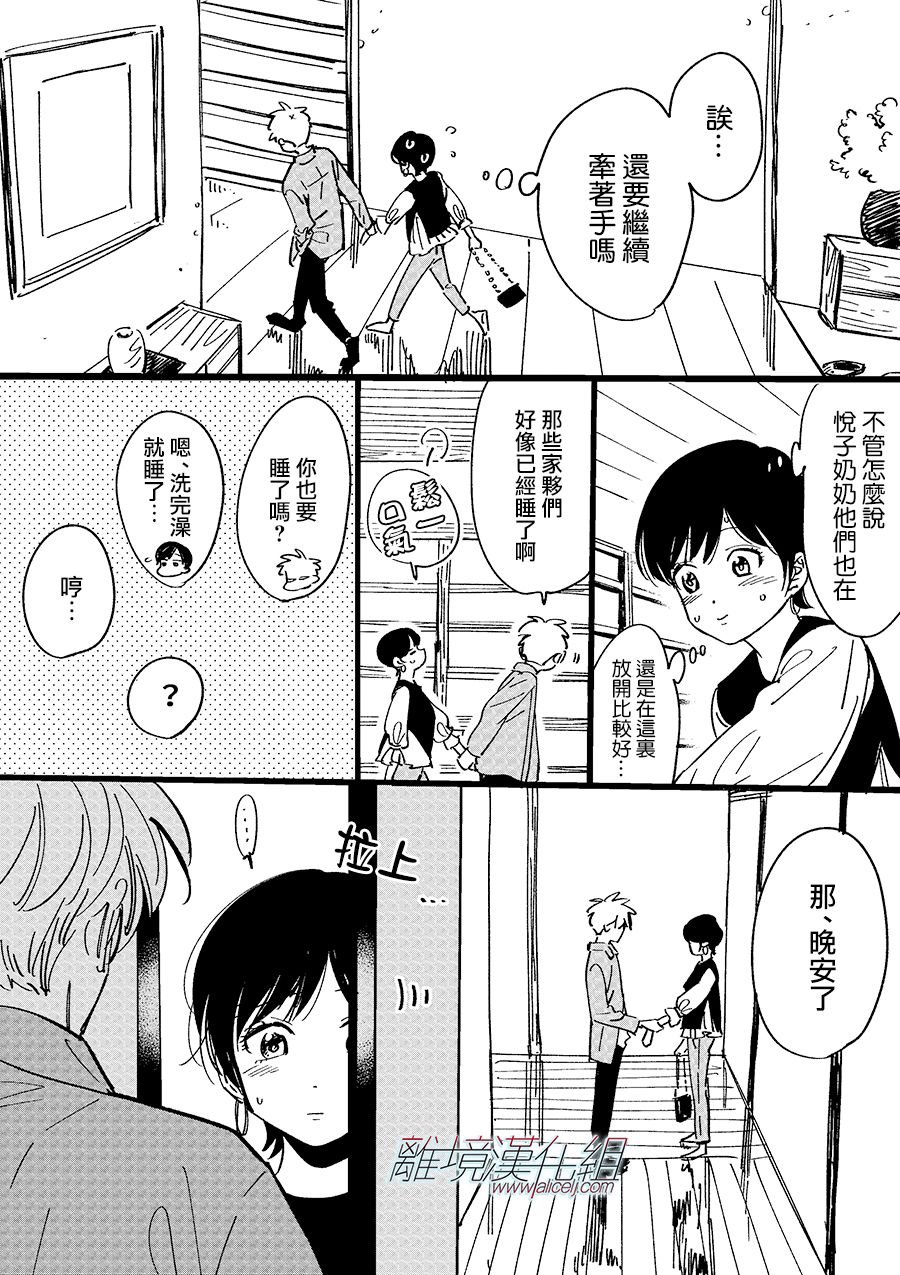 第83话