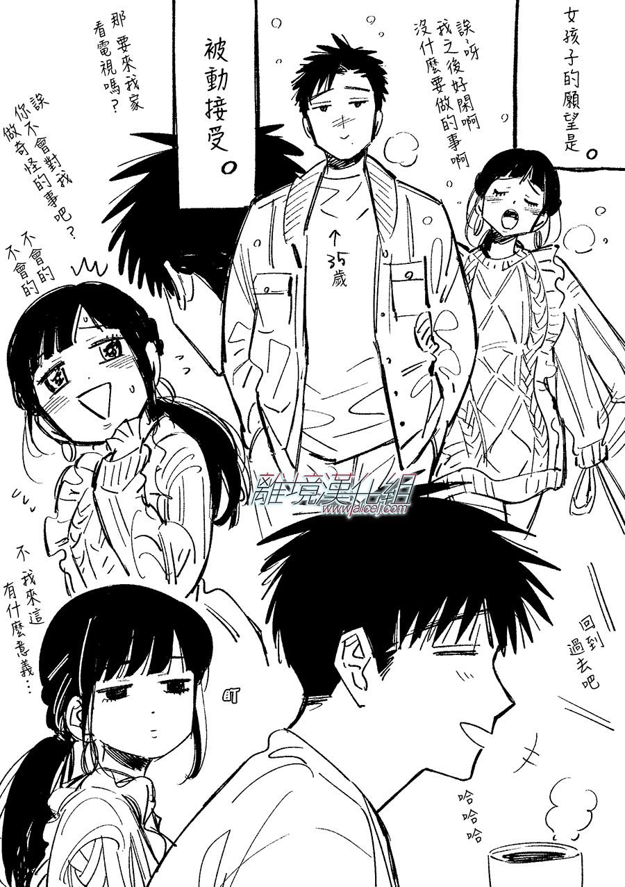 第83话
